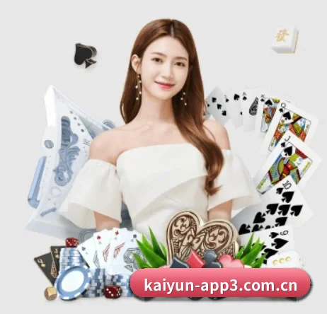 开云体育 APP 界面 - Kaiyun